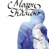 Віртуальна виставка 