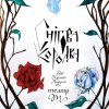 Віртуальна виставка 