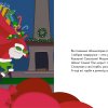 Віртуальний проєкт 