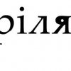 Віртуальний проєкт 