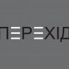 Віртуальний проєкт 