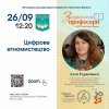 Презентація освітньої програми