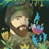 Онлайн-виставка творчих робіт, присвячена вшануванню пам’яті захисників України, які загинули в боротьбі за незалежність, суверенітет, територіальну цілісність України