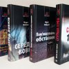 НОВИНИ СВІТУ КНИЖКОВОГО ДИЗАЙНУ