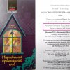 НОВИНИ СВІТУ КНИЖКОВОГО ДИЗАЙНУ