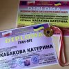 ЛІТОПИС ПЕРЕМОГ