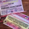 ЛІТОПИС ПЕРЕМОГ