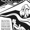ШЕВЧЕНКІВСЬКИЙ БЕРЕЗЕНЬ У ДИЗАЙН-ВТІЛЕННІ-