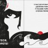 ШЕВЧЕНКІВСЬКИЙ БЕРЕЗЕНЬ У ДИЗАЙН-ВТІЛЕННІ