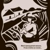 ШЕВЧЕНКІВСЬКИЙ БЕРЕЗЕНЬ У ДИЗАЙН-ВТІЛЕННІ