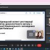 Круглий стіл: «ПИТАННЯ АТРИБУЦІЇ В СУЧАСНОМУ ОБРАЗОТВОРЧОМУ МИСТЕЦТВІ: ПРОБЛЕМИ ІНТЕЛЕКТУАЛЬНОЇ ВЛАСНОСТІ»