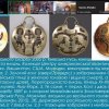 Лекція професора Ольги Школьної, присвячена золотим прикрасам Київської Русі у Музеї Шевченка в Торонто 29.12.2024 р.