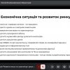Відбулася відкрита онлайн-лекція  на тему «Розвиток митця та сучасний арт-ринок України»