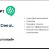 Відбулася відкрита онлайн-лекція  на тему «Розвиток митця та сучасний арт-ринок України»