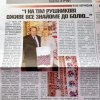 Галина Іванівна Ульянич та її внесок у розвиток музейної справи в Університеті Грінченка