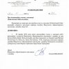 Урочисте відкриття виставки до Дня Києва «Київ – вічний. Київ – молодий»