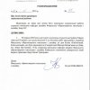 Урочисте відкриття виставки до Дня Києва «Київ – вічний. Київ – молодий»