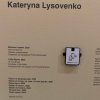 Студенти першого курсу спеціальності В2 Дизайн кафедри дизайну Університету Грінченка відвідали виставку молодих митців у PincukArtCenter