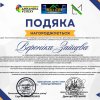 Майстер-клас з кавового живопису