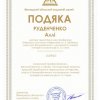 Вітаємо студентів ОП ЦИФРОВЕ ЕТНОМИСТЕЦТВО та їх талановитих наставників з перемогою у Всеукраїнському конкурсі з живопису та кераміки 