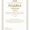 Вітаємо студентів ОП ЦИФРОВЕ ЕТНОМИСТЕЦТВО та їх талановитих наставників з перемогою у Всеукраїнському конкурсі з живопису та кераміки 