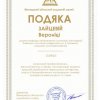 Вітаємо студентів ОП ЦИФРОВЕ ЕТНОМИСТЕЦТВО та їх талановитих наставників з перемогою у Всеукраїнському конкурсі з живопису та кераміки 