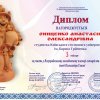Вітаємо студентів ОП ЦИФРОВЕ ЕТНОМИСТЕЦТВО та їх талановитих наставників з перемогою у Всеукраїнському конкурсі з живопису та кераміки 
