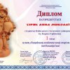 Вітаємо студентів ОП ЦИФРОВЕ ЕТНОМИСТЕЦТВО та їх талановитих наставників з перемогою у Всеукраїнському конкурсі з живопису та кераміки 