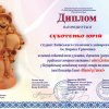Вітаємо студентів ОП ЦИФРОВЕ ЕТНОМИСТЕЦТВО та їх талановитих наставників з перемогою у Всеукраїнському конкурсі з живопису та кераміки 