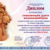Вітаємо студентів ОП ЦИФРОВЕ ЕТНОМИСТЕЦТВО та їх талановитих наставників з перемогою у Всеукраїнському конкурсі з живопису та кераміки 