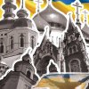 Відкриття виставки 