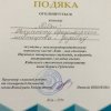 Відбувся щорічний квест 