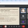 Надзвичайно важлива лекція Калашнікової Ольги Леонідівни на тему «Різноманітні методики для здійснення експертизи культурних цінностей  в Україні: митна експертиза».