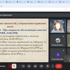 Надзвичайно важлива лекція Калашнікової Ольги Леонідівни на тему «Різноманітні методики для здійснення експертизи культурних цінностей  в Україні: митна експертиза».