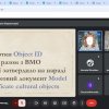 Надзвичайно важлива лекція Калашнікової Ольги Леонідівни на тему «Різноманітні методики для здійснення експертизи культурних цінностей  в Україні: митна експертиза».