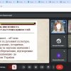 Надзвичайно важлива лекція Калашнікової Ольги Леонідівни на тему «Різноманітні методики для здійснення експертизи культурних цінностей  в Україні: митна експертиза».