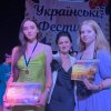 Українські фестини в рамках Міжнародного україно-турецького фестивалю-зустрічі “STARS OF TURKEY”