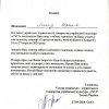 Викладачі Факультету образотворчого мистецтва і дизайну ведуть активну виставкову діяльність не тільки в Україні, але і закордоном, беручи участь в міжнародних планерах та симпозіумах.