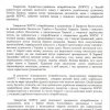 Викладачі Факультету образотворчого мистецтва і дизайну ведуть активну виставкову діяльність не тільки в Україні, але і закордоном, беручи участь в міжнародних планерах та симпозіумах.