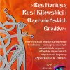 Міжнародне визнання талантів наших студентів!