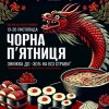 ДИЗАЙНЕРИ ПЕРЕМАГАЮТЬ!