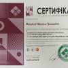 КОНФЕРЕНЦІЯ ФАКУЛЬТЕТУ. Всеукраїнська науково-практична онлайн-конференція «Етнокультурні традиції в образотворчому мистецтві та дизайні України»