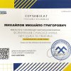 КОНФЕРЕНЦІЯ ФАКУЛЬТЕТУ. Всеукраїнська науково-практична онлайн-конференція «Етнокультурні традиції в образотворчому мистецтві та дизайні України»