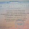 КОНФЕРЕНЦІЯ ФАКУЛЬТЕТУ. Всеукраїнська науково-практична онлайн-конференція «Етнокультурні традиції в образотворчому мистецтві та дизайні України»