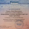 КОНФЕРЕНЦІЯ ФАКУЛЬТЕТУ. Всеукраїнська науково-практична онлайн-конференція «Етнокультурні традиції в образотворчому мистецтві та дизайні України»