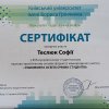 КОНФЕРЕНЦІЯ ФАКУЛЬТЕТУ. Всеукраїнська науково-практична онлайн-конференція «Етнокультурні традиції в образотворчому мистецтві та дизайні України»