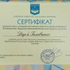 КОНФЕРЕНЦІЯ ФАКУЛЬТЕТУ. Всеукраїнська науково-практична онлайн-конференція «Етнокультурні традиції в образотворчому мистецтві та дизайні України»