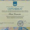 КОНФЕРЕНЦІЯ ФАКУЛЬТЕТУ. Всеукраїнська науково-практична онлайн-конференція «Етнокультурні традиції в образотворчому мистецтві та дизайні України»