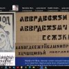 Українське мистецтво в Торонто: лекція про Михайла Жука (2)