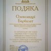 Виставка творчих робіт присвячених патріотизму і героїзму українців